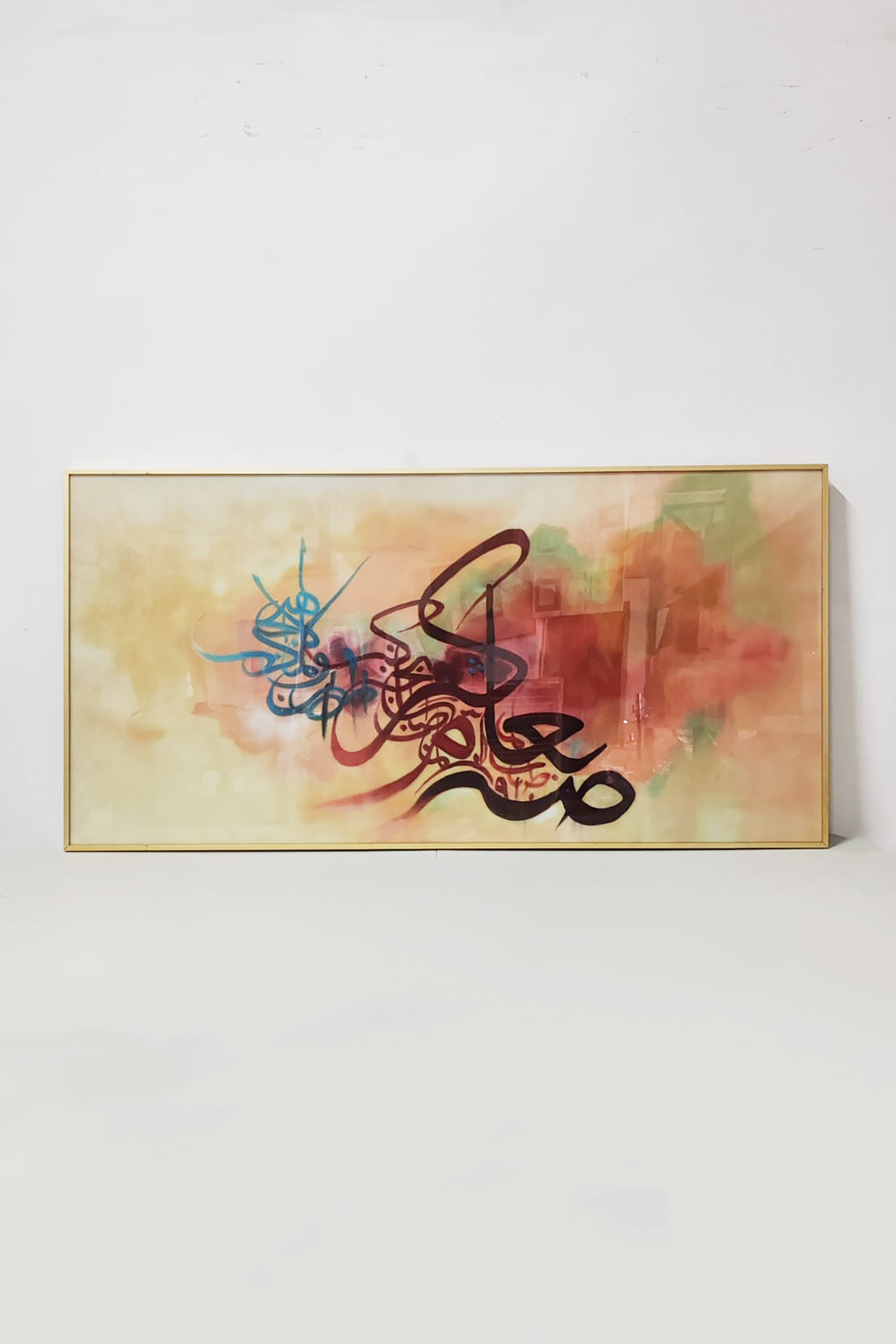 Islamic Calligraphy Artwork Canvas with Frame (80x160cm)