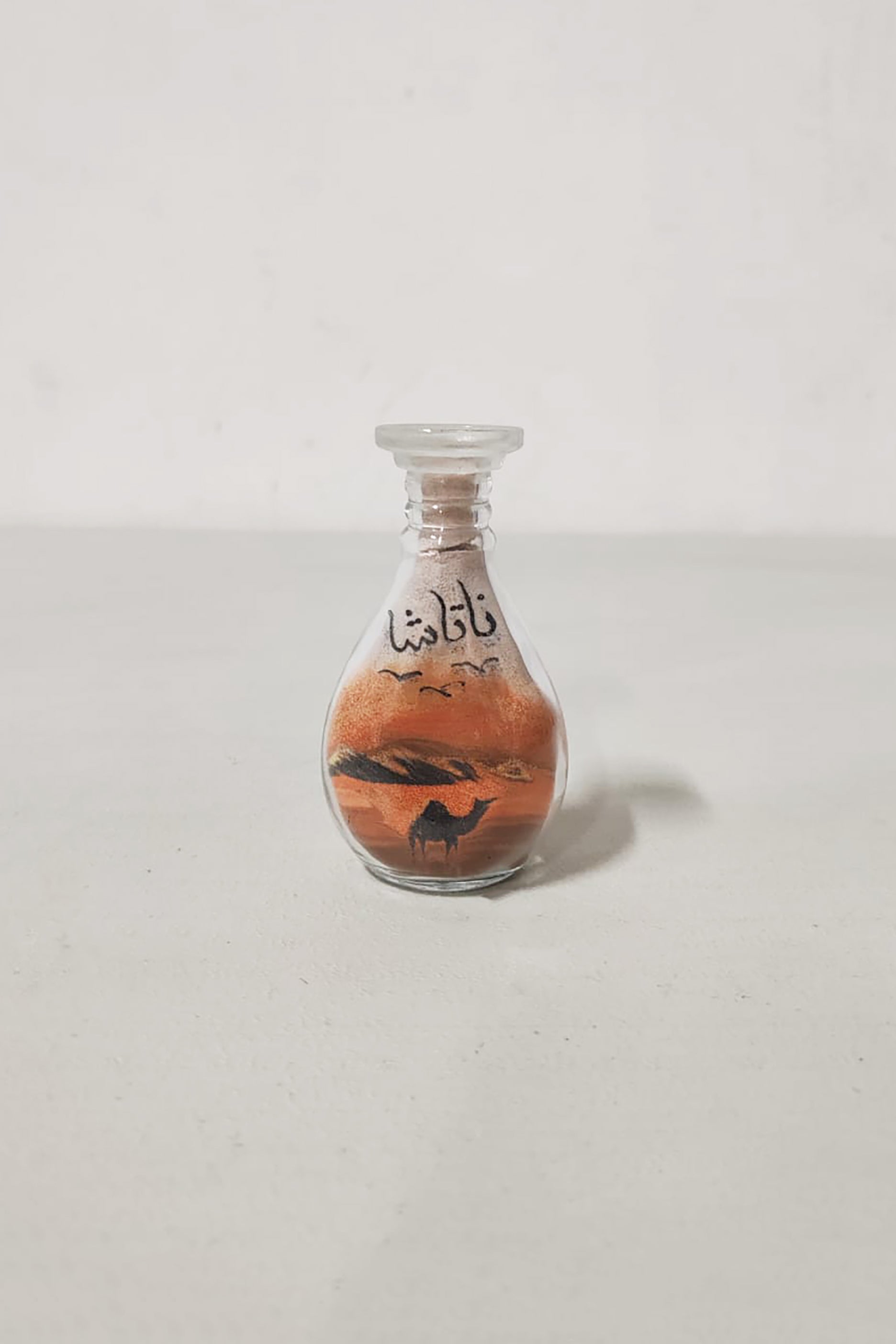 Sand Art Glass Bottle