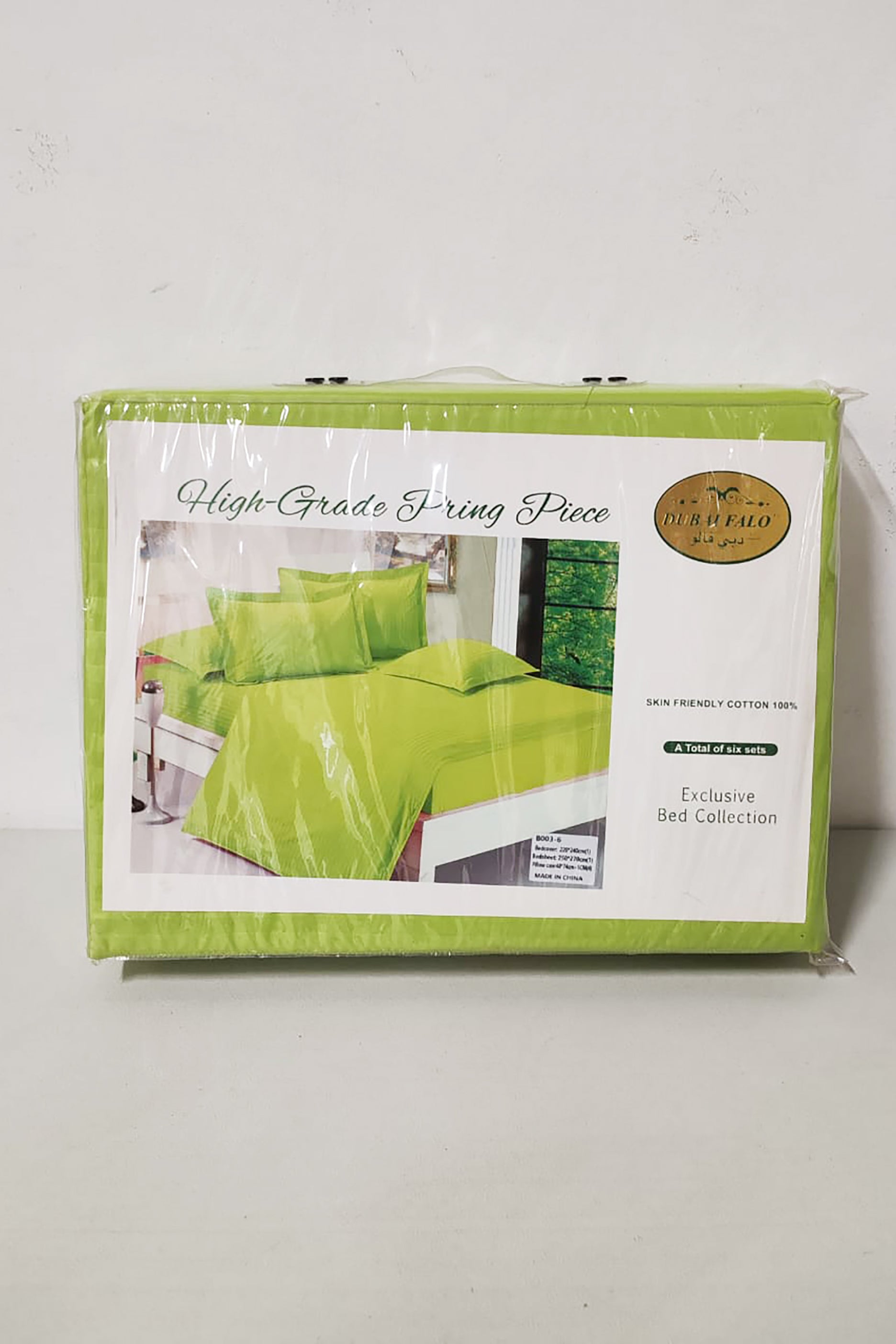 Green Bed Set