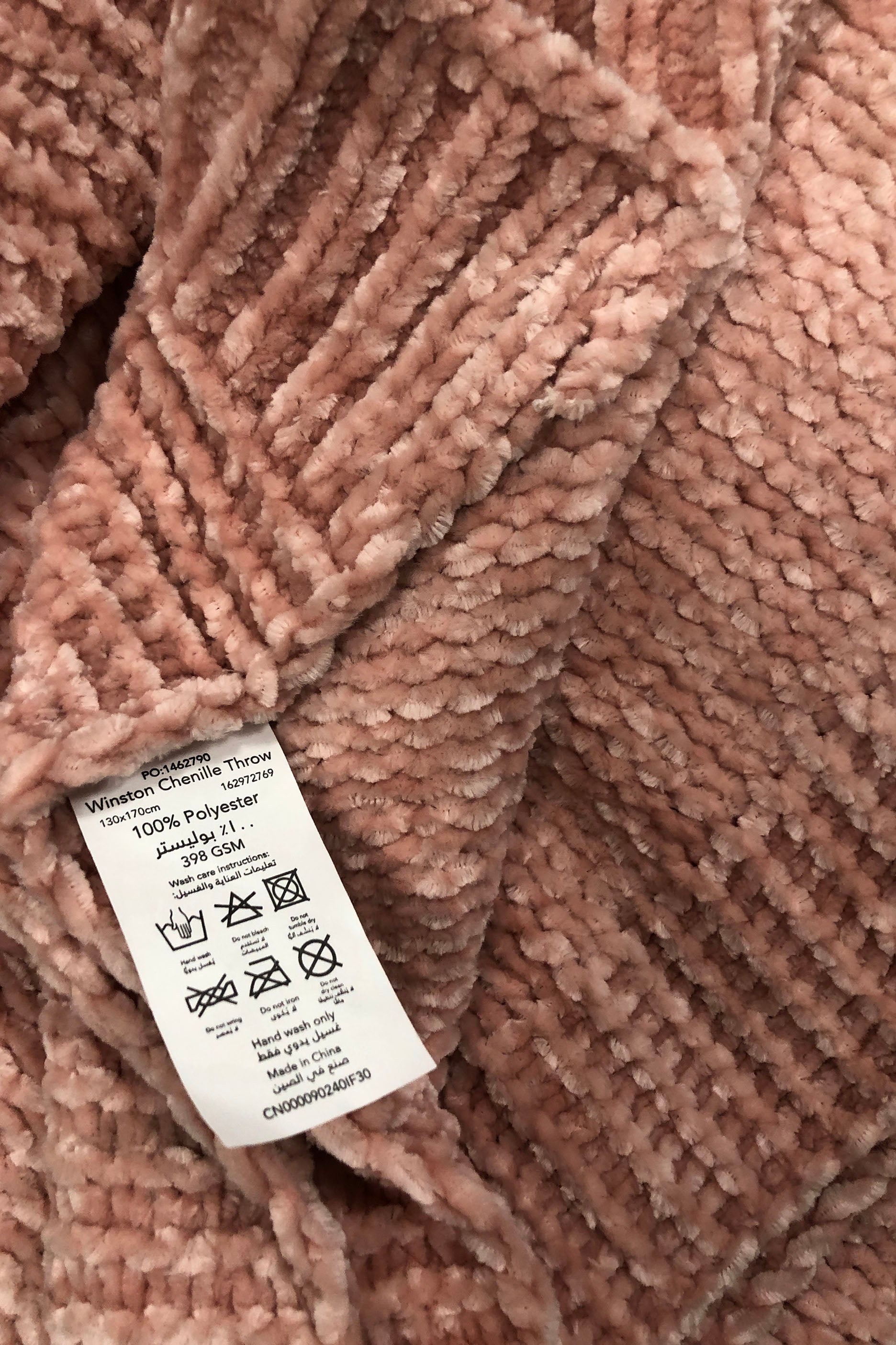 Pink Chenille Blanket (130x170cm)